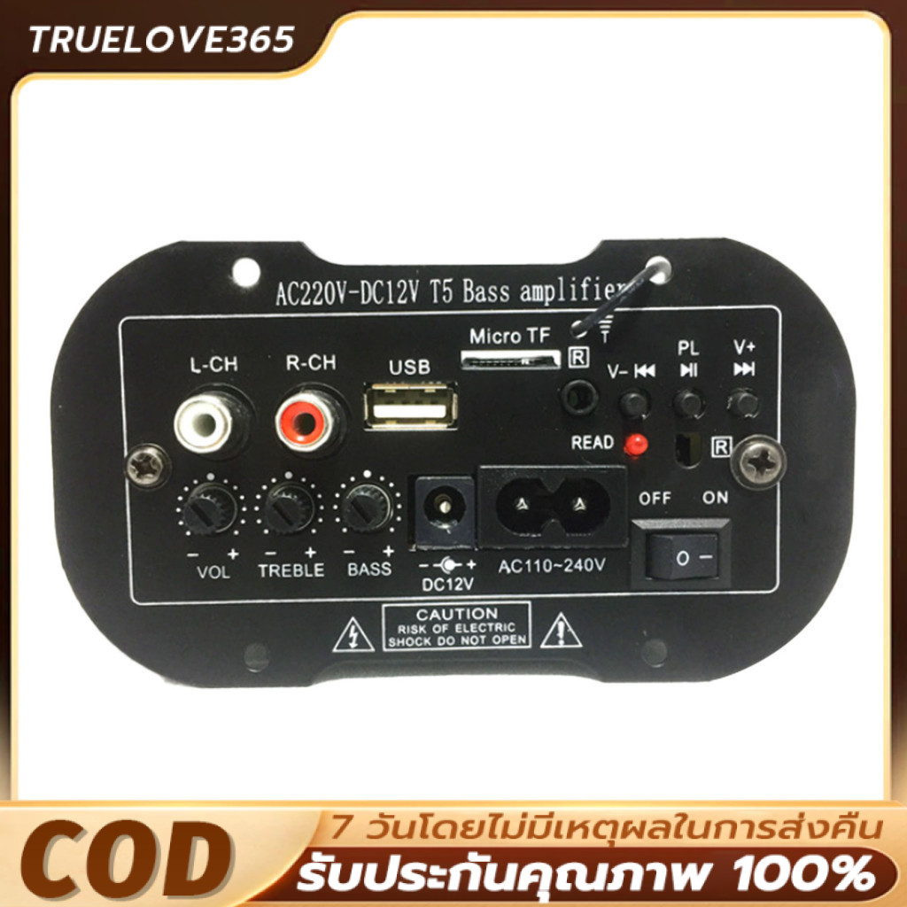 【cod】แอมจิ๋วบลูทูธ12v 120w ขยายเสียงดิจิตอล 12V 24V 220V เพาเวอร์แอมป์บลูทูธ เพาเวอร์แอมป์ รถบลูทูธไฮไฟ
