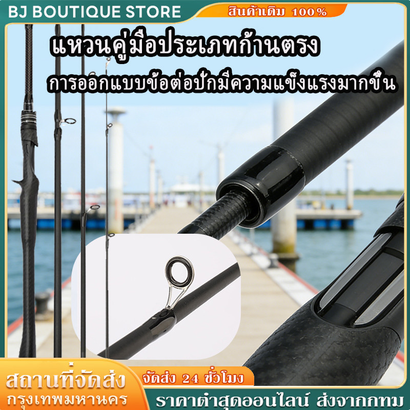คันเบ็ดพกพาที่สุดสะดวก – ด้ามจับ M-Tone เกรดแข่งงาน 1.8 ม. พับได้ 4 ท่อน แรงลาก 6 กก. คู่ใจนักตกปลา