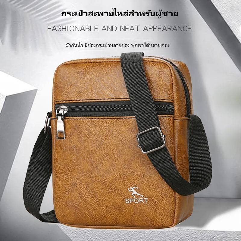 กระเป๋าสะพายหนังสไตล์เกาหลีใหม่,แฟชั่นผู้ชายหนังกระเป๋าสะพาย,กระเป๋าสะพายสไตล์วินเทจสีทึบ