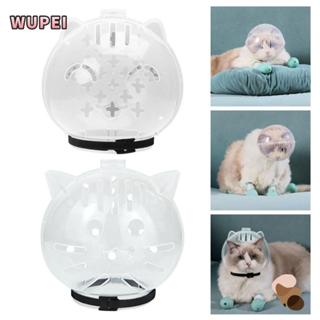 WUPEI Cat Space Hood,โปร่งใสAnti-Licking Breathable Cat Muzz…