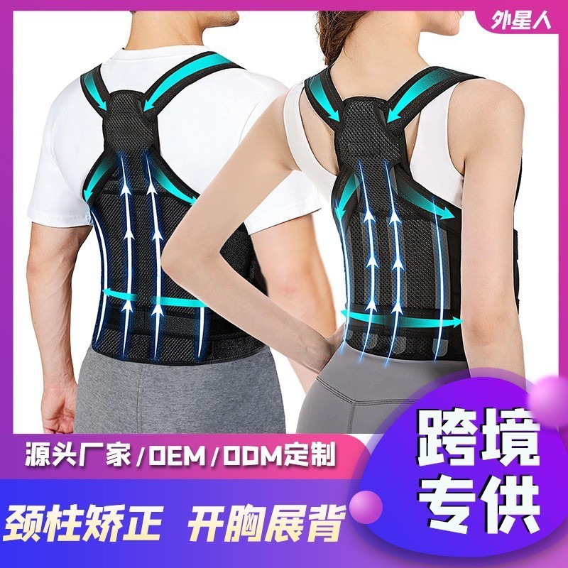 新店有奶奶奶文胸背部 Shape Air Sunscreen One and Women Back Invisible