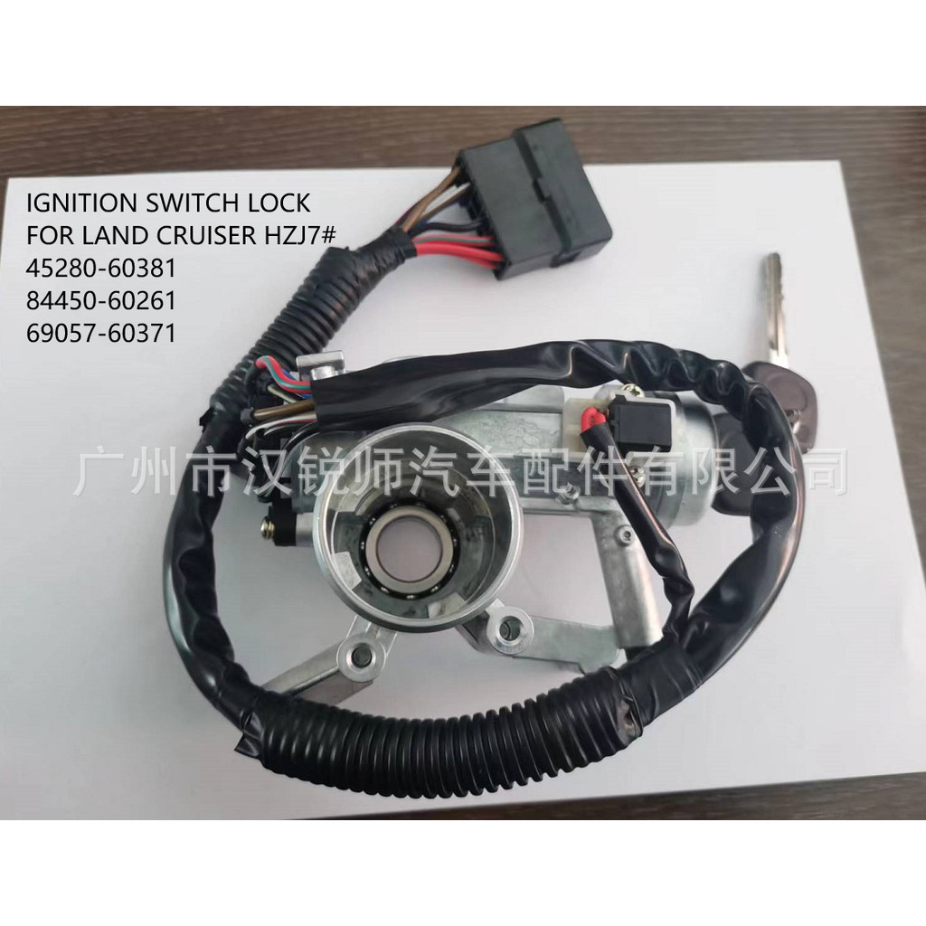 84450-60261 เหมาะสําหรับ Toyota Land Cool Road Ze Pickup 1HZ1VD สวิตช์เครื่องยนต์ประกอบจุด