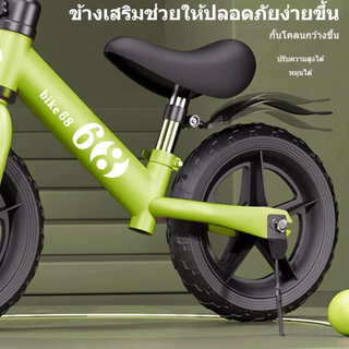 จักรยานเด็กขาไถ สมดุลสำหรับการเล่นกลางแจ้ง น้ำหนักเบา แข็งแรง เหมาะสำหรับ 2-7 ขวบ