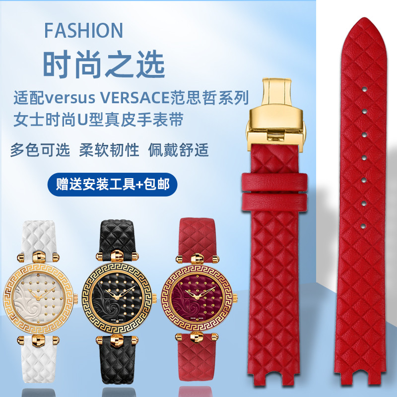 VERSACE VERSACE Vanitas micro นาฬิกาผู้หญิง U-Shaped Notch สายนาฬิกาหนังแท้อุปกรณ์เสริม