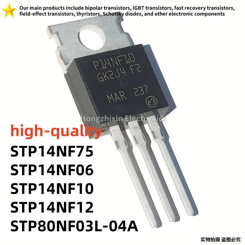 5PCS STP14NF75 P14NF75 STP14NF06 P14NF06 STP14NF10 P14NF10 STP80NF03L-04A P80NF03L STP14NF12 P14NF12