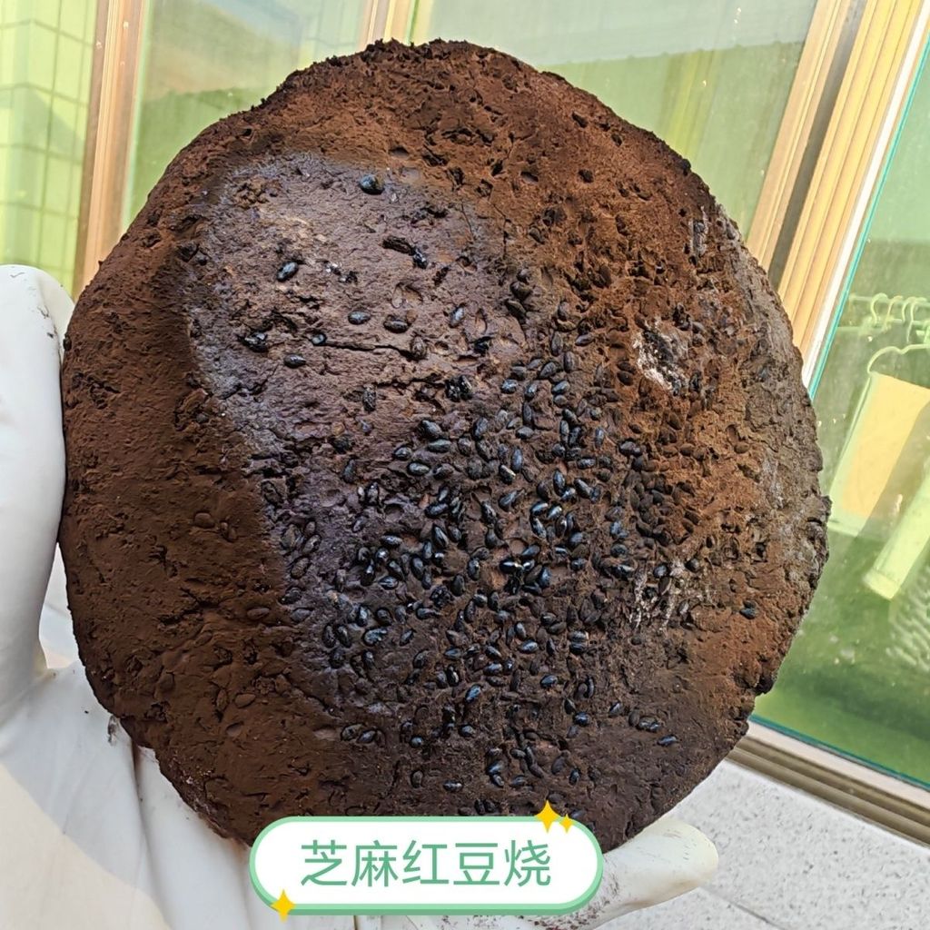 Influencer Earth Sesame Red Bean Roast