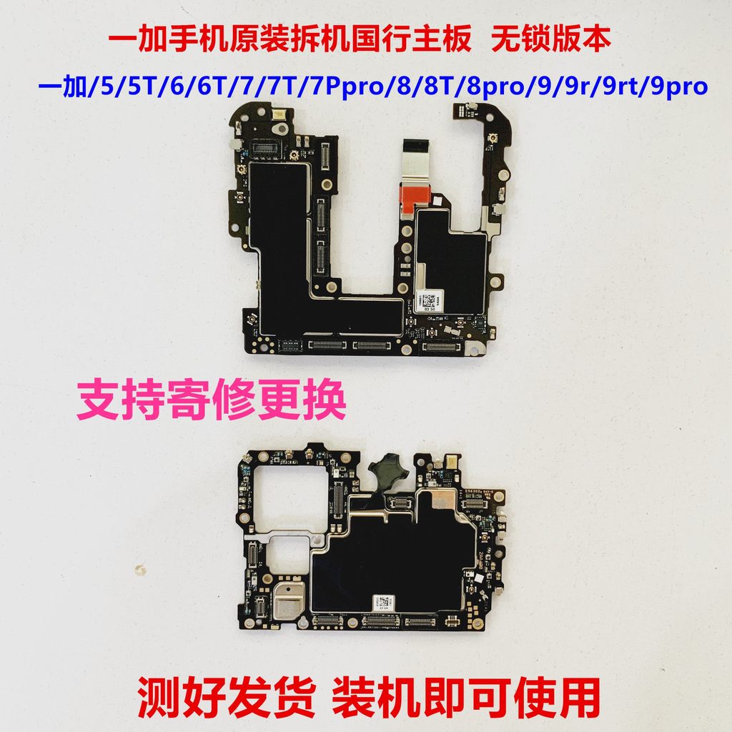 Oneplus Oneplus 6/6T Oneplus 7/Oneplus 7pro Oneplus 8 Oneplus 9 Oneplus 9pro Original Disassembly เม