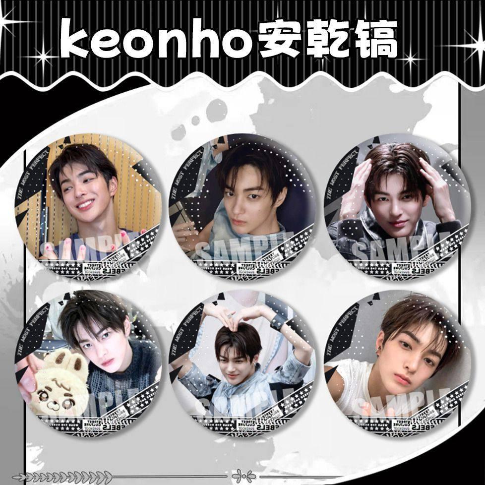 โปรโมชั่นทั้งร้าน keonho keonho cortis Fantasy Valley Bar keonho เลเซอร์หักเข็มกลัดแก้วป้ายนักเรียนส