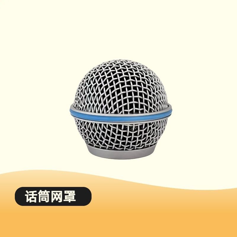 SM58/PGX24/SLX24/PG58/BETA58A ไมโครโฟนไมโครโฟนตาข่ายไมโครโฟนไมโครโฟนฝาครอบไมโครโฟน P0ZR