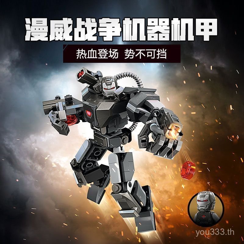 สงครามซูเปอร์เด็กเข้ากันได้ประกอบอาคารบล็อกอาคารบล็อก76277เด็กชายฮีโร่หุ่นยนต์ของเล่นเมชา 2ซีบีเอ