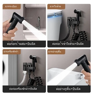 ยฉีดชำระทองเหลืองแท้ แบบมือจับ ความดันสูง สำหรับห้องน้ำและโถส้วม เพิ่มแรงน้ำล้าง