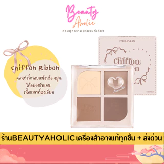 💟ของแท้ | ส่งด่วน💟 เมลินดา ชิฟฟ่อน ริบบอน คอนทัวร์ Meilinda Chiffon Ribbon Contour (MC5107)