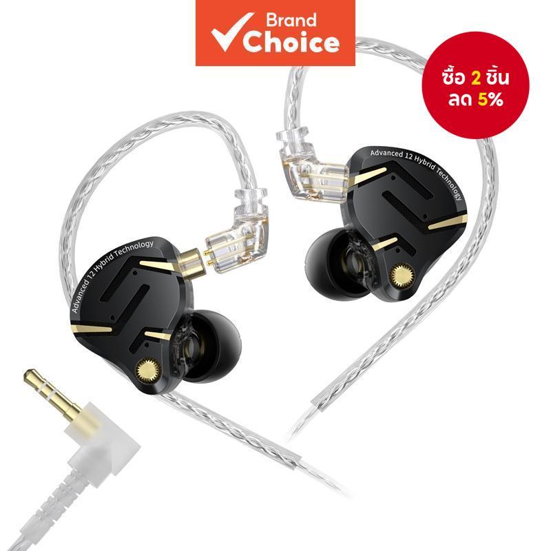 KZ ZS12 PRO 2 หูฟังอินเอียร์มอนิเตอร์ 5BA+1DD 6 ไดร์เวอร์ไฮบริด หูฟังเกมมิ่ง หูฟังมีสาย เสียงไฮไฟคมชัด เบสสมจริง สําหรับเกมเมอร์ นักดนตรี นักร้อง ออดิโอไฟล์
