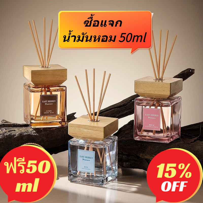 [ครบ 350.- แถมฟรีน้ำหอม] [มีโปรฯ แถมฟรี 50ml]พร้อมสต็อก500มิลลิลิตรหวายอโรมา(บิ๊กแม็คขวด)อากาศสดชื่นหรูหราโรงแรมกลิ่นหอมยาวนาน90วันลบโรคราน้ําค้างตกแต่งห้องนอน15แบบให้เลือก