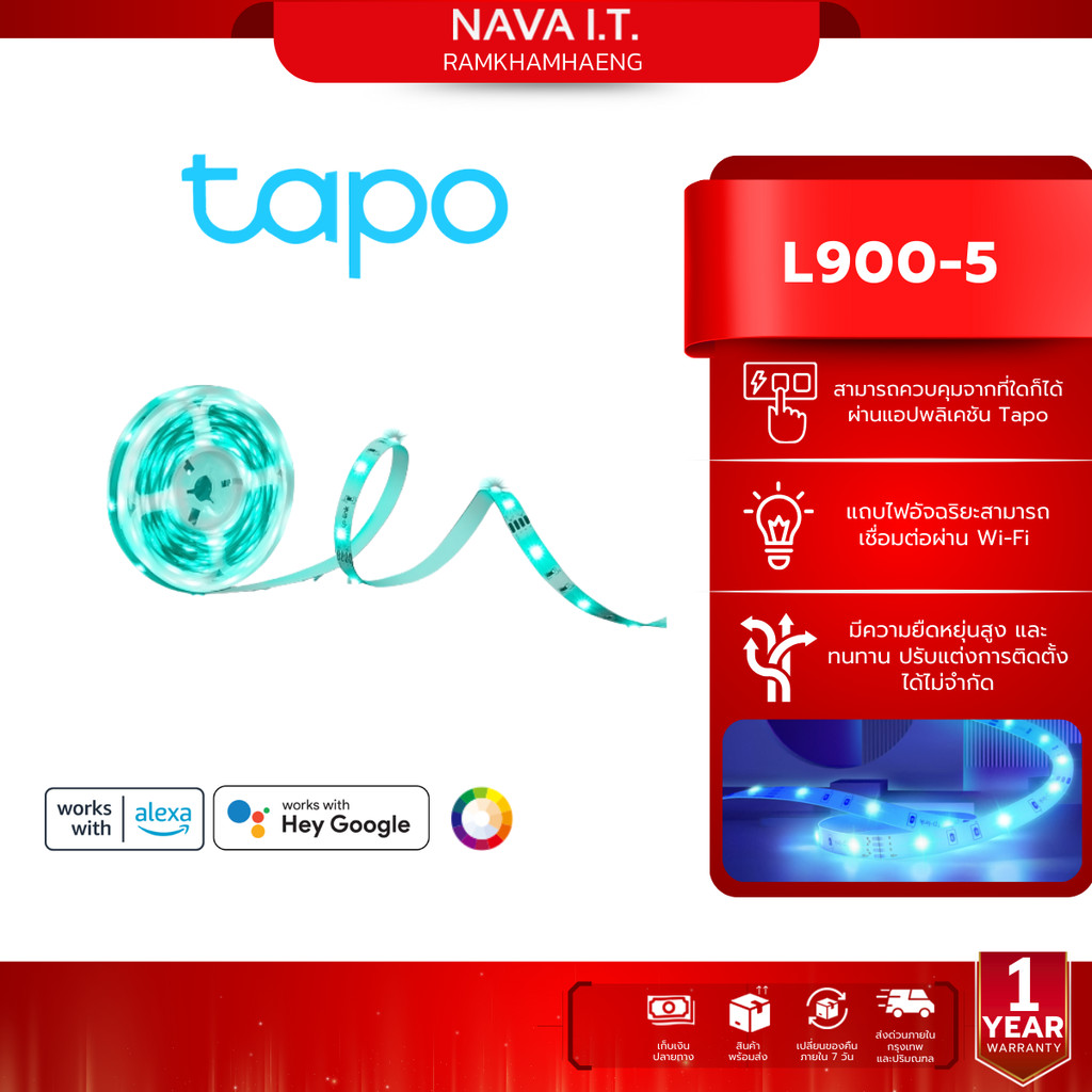 TAPO L900-5 LED INTELIGENTE WIFI แถบไฟ WiFi อัจฉริยะ