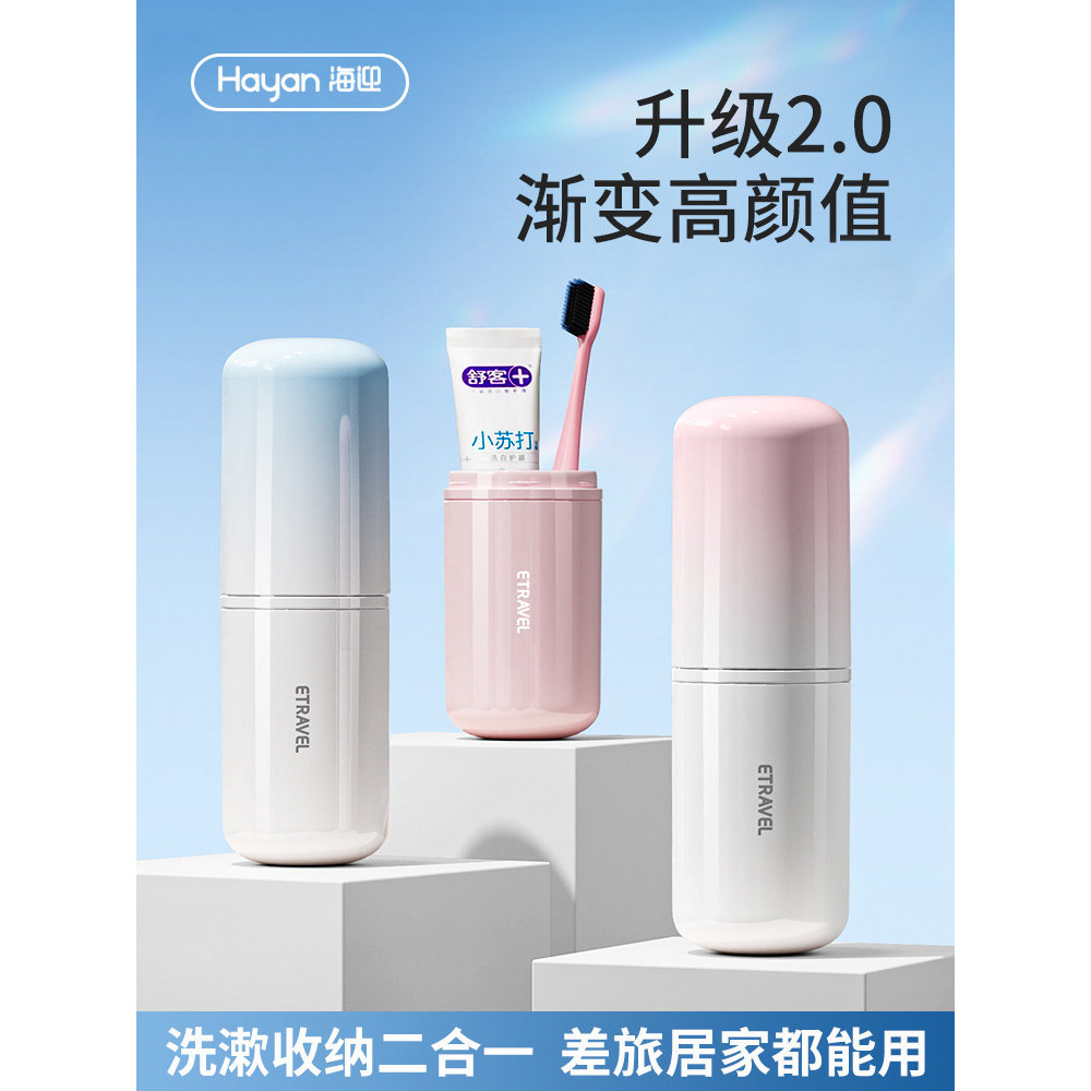 เครื่องใช้ในห้องน้ําเดินทาง [E119]