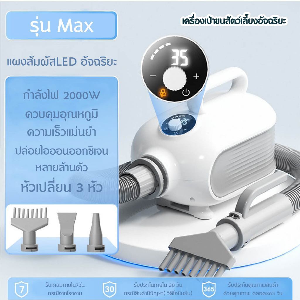 Nex Hipidog مجفف شعر للحيوانات بالأيونات 2000 واط — صورة 5