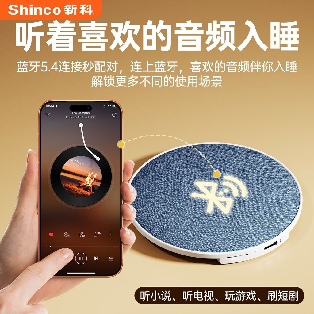 Xinke หมอน Disc Sleep Audio หมอนลําโพง Ultra-Thin Flagship ฟังเพลง Handy เครื่องมือ X3pro Sleep Aid 
