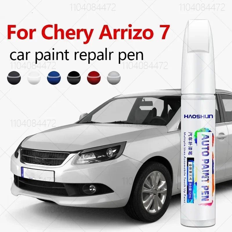 สําหรับ Chery Arrizo 7 5 2014-2015 M1 M1X ซ่อมสีปากกา Touch Up Scratch Remover DIY อุปกรณ์เสริมอัตโน