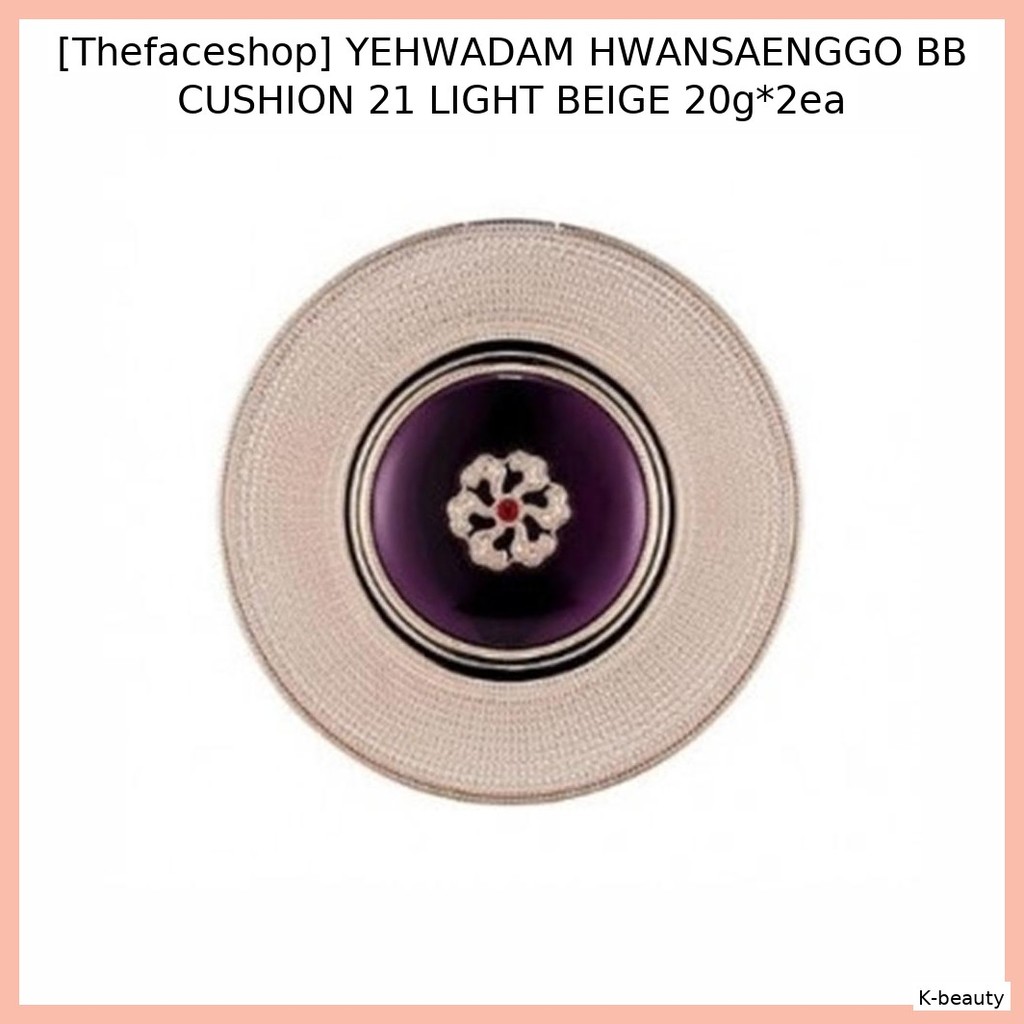 [Thefaceshop] YEHWADAM HWANSAENGGO BB CUSHION 21 LIGHT BEIGE 20g*2ea / BB Cushion เกาหลี / ปกปิดน้ํา