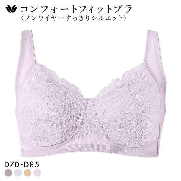 Wacoal BXC104 04G comfort fit wireless bra (Size D)(40BXC104D)(Direct from Japan)1