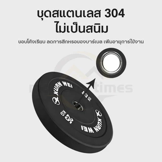 แผ่นน้ำหนักโอลิมปิค ดัมเบล แผ่นดัมเบล 2.5KG/5KG/7.5KG/10KG/15KG/20KG Olympic รู 2 นิ้ว Dumbbel Plate ป้องกันสนิมD