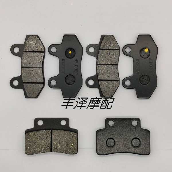 เหมาะสำหรับ BD400RR R1S500/BD400-3A BD500RR เบรคหน้าและหลังดิสก์เบรคหนังเบรค