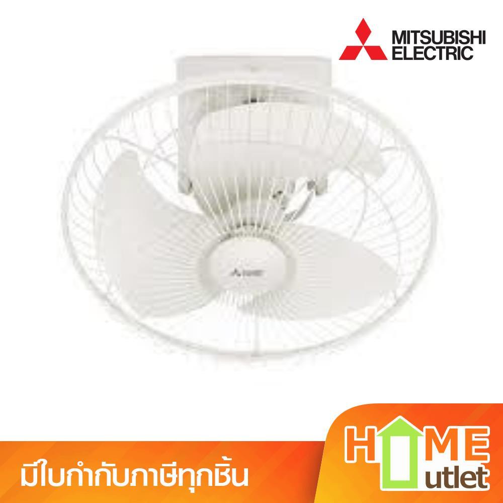 MITSUBISHI พัดลมโคจร18นิ้ว (ระบบควบคุมการส่าย) รุ่น CY18-SB WH (24682)