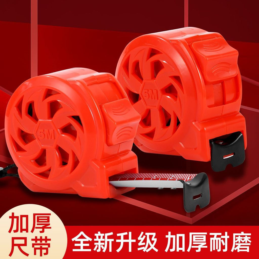 New Product#Congratulations on Prosperity and Good Luck Widen7.510Wear-resistant Technology Tape Mea