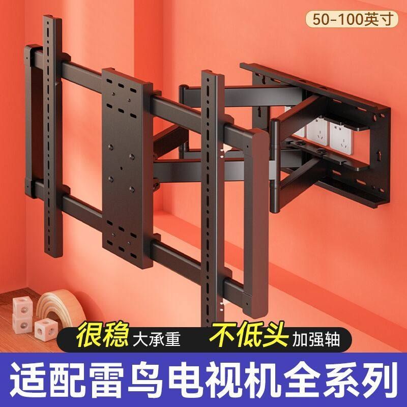 เหมาะสําหรับ TCL Thunderbird Crane 6 pro Peng 7 TV แขวนผนัง Telescopic Hanging Multifunctional Brack