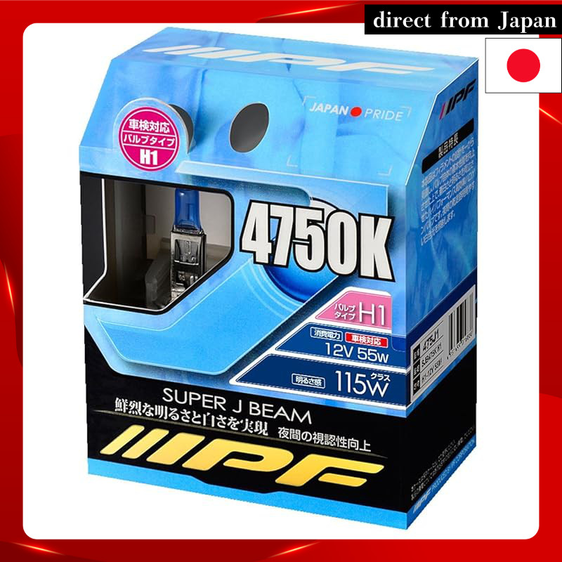 IPF Headlight Fog Lamp Halogen for Cars H1 4750K White Light 12V, Set of 2, Vehicle Inspection Compl