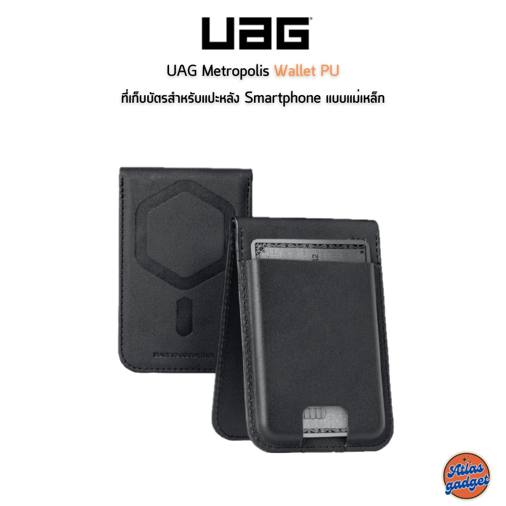 UAG Metropolis Wallet PU - Stand & Wallet สำหรับใส่บัตรแบบแม่เหล็ก จากแบรนด์ UAG
