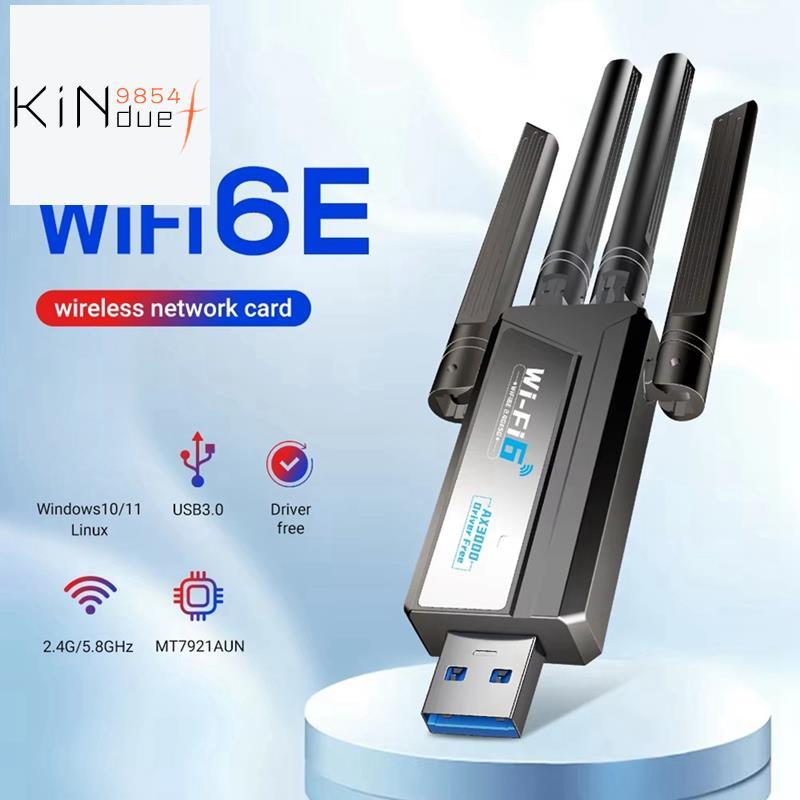 การ์ดเครือข่ายไร้สาย 3000Mbps การ์ดเครือข่ายไร้สาย WiFi 6E แฮนด์ฟรี USB 3.0 Gigabit Gaming ตัวรับสัญ