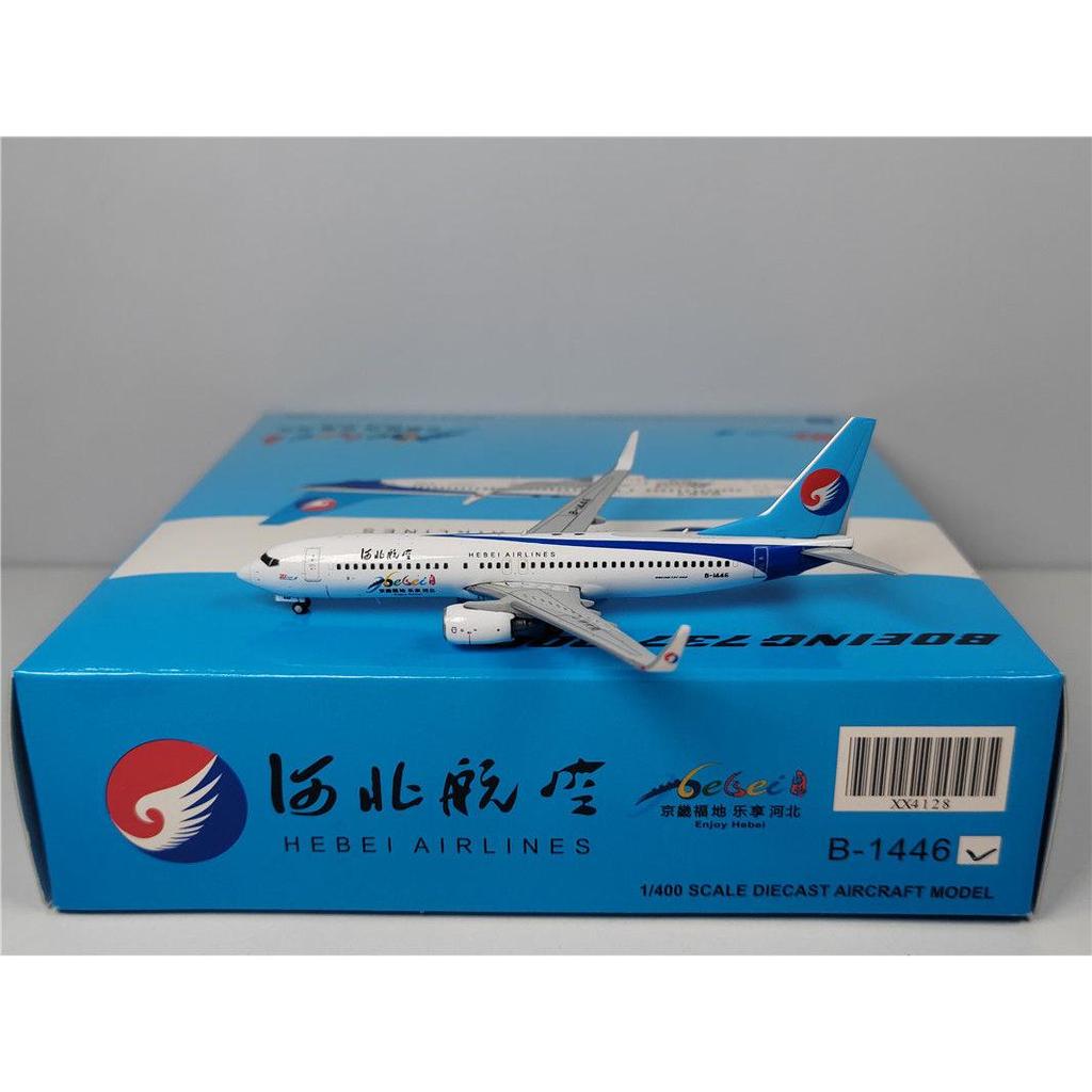 พร้อมส่งของแท้-JC Wings XX4128 1: 400 Hebei Airlines B737-800 B-1446 Happy Hebei Alloy