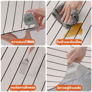 50PCS สติกเกอร์ติดผนังลายตะแกรง 60*30 cm PVC สวยงามและทนทาน มมกาวในตัวสําหรับติดตกแต่งผนัง