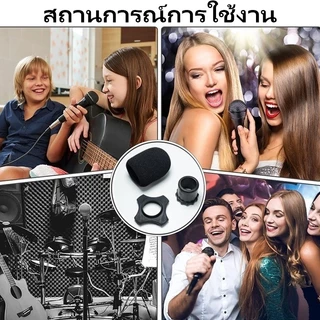 MAS ฝาครอบไมโครโฟนไร้สาย เคสไมโครโฟน พร้อมฝาครอบฟองน้ํา และแหวนขาตั้ง ร้านอยู่ที่ไทย