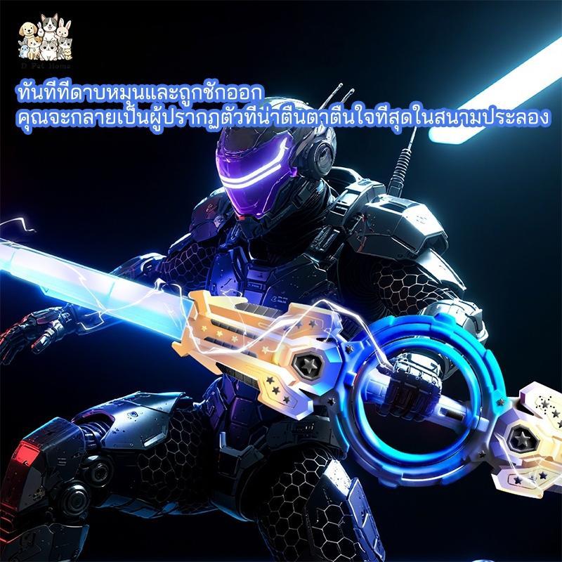 เด็กดาบหมุน ดาบเลเซอร์ของเล่นของขวัญ 7 สี LED Light Boy toys ชาร์จได้ ดาบของเล่นเด็ก พับเก็บ เสียงการต่อสู้