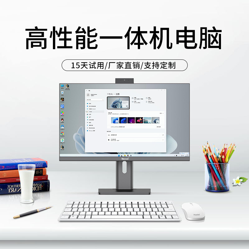 คอมพิวเตอร์ออลอินวันขนาด 80 ซม. อินเทอร์เฟซด้านหลังรุ่นที่ 12 I3i5i7 Office Home Desktop pc Office H