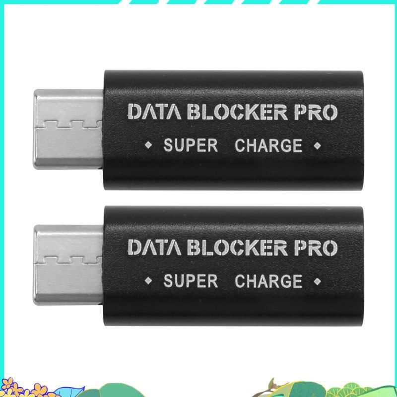 2PCS USB Type-C Data Blocker USB-C Juice Jack Adapter รองรับ Quick Charge(50V/5A) หยุดข้อมูลการโจรกร