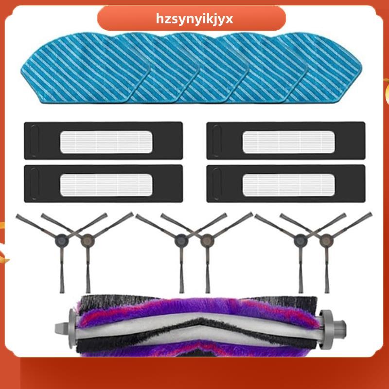 hzsynyikjyxFor M71CN M7/I10 เครื่องดูดฝุ่นหุ่นยนต์หลักแปรงด้านข้างตัวกรอง HEPA Mop ผ้าอะไหล่ทดแทน