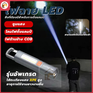 ไฟฉายLEDซูมได้ ไฟด้านข้างติด Smiling SHARK  ไฟฉาย LED ขนาดเล…