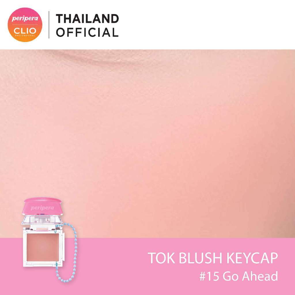 ของแท้>>ส่งด่วน PERIPERA TOK BLUSH KEYCAP บลัชปัดแก้มเนื้อบาล์ม ราคา ถูกที่สุด ดีลบีเคเค แกลเลอรีภาพที่ 7