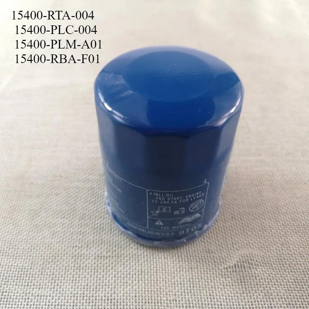 6 pcs 15400-RTA-004 15400-PLC-004 15400-PLM-A01 15400-RBA-F01 กรองน้ํามันสําหรับ Honda Accord Civic 