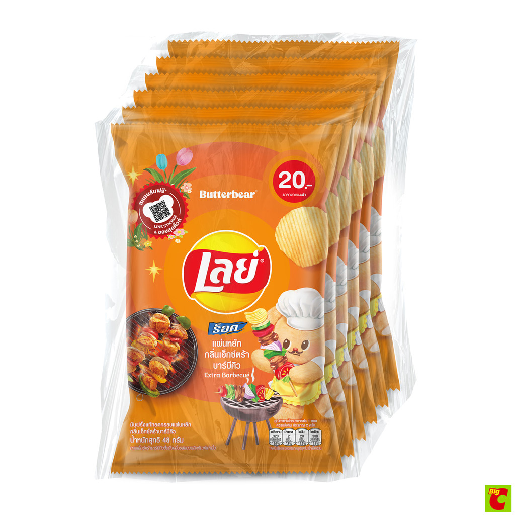 เลย์ ร็อค มันฝรั่งแท้ทอดกรอบแผ่นหยัก กลิ่นเอ็กซ์ตร้า บาร์บีคิว 48 ก. x 6 ชิ้น