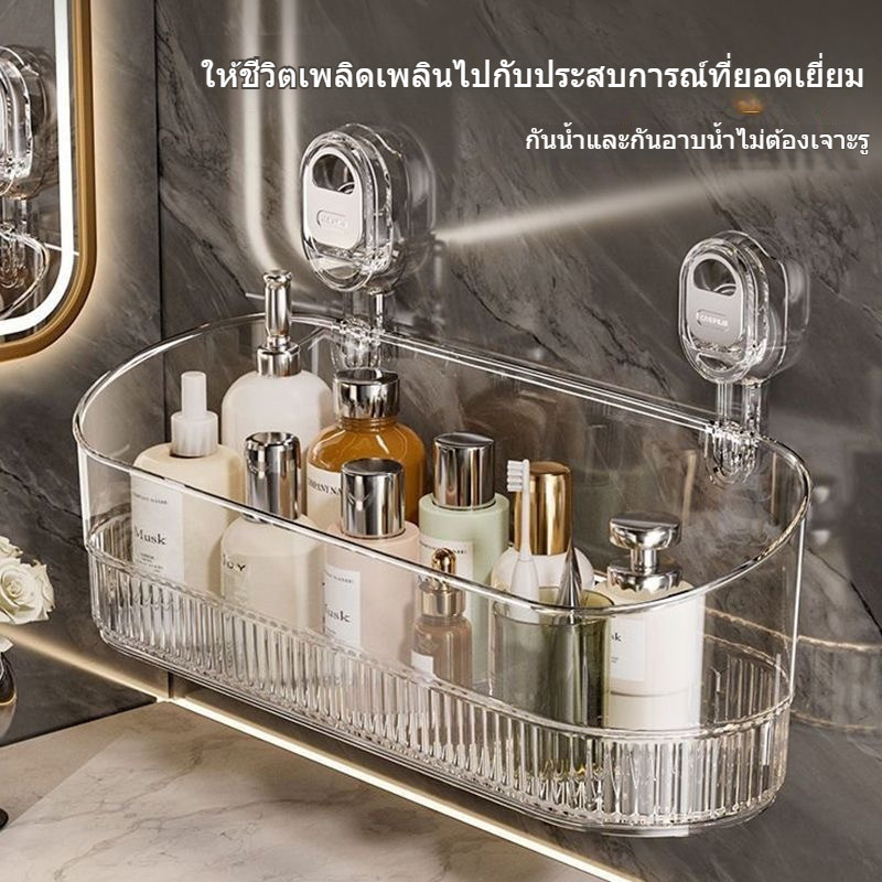 RabbitMall ชั้นวางของติดผนัง ชั้นวางของในห้องน้ำ ห้องครัวอเนกประสงค์ แบบถ้วยดูดไม่ต้องเจาะ ทนทานแข็งแรงไม่หลุดง่าย