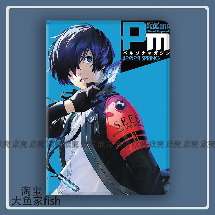 Persona 3 P3R Yuuki Rikitaro เหมาะสําหรับ iPad10.2 Apple Pro37 ซม.Air3/4 Huawei matepad10.8 แท็บเล็ต