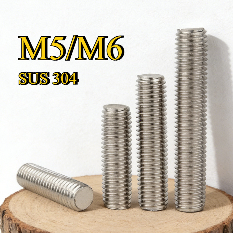 M5/M6 สตัดเกลียวตลอด  เกลียวมิล /สตัด โบลท์ เกลียวตลอด ยาว  สแตนเลส 304 [LXY-GY]