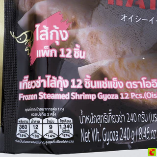 โออิชิ เกี๊ยวซ่า เกี๊ยวซ่าสำเร็จรูปไส้กุ้ง ขนาด 264 ก.
