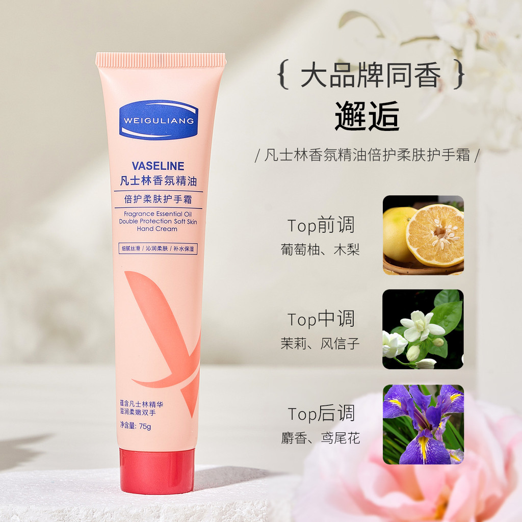hand cream ครีมทามือ Vaseline Hand Cream ผู้ชายผู้หญิงมือเท้า Moisturizing Moisturizing Anti-Drying 