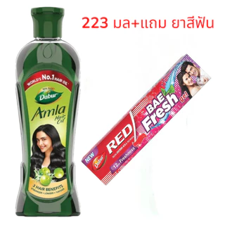 Dabur Amla Hair Oil 223 ml (น้ำมันหมักผม).